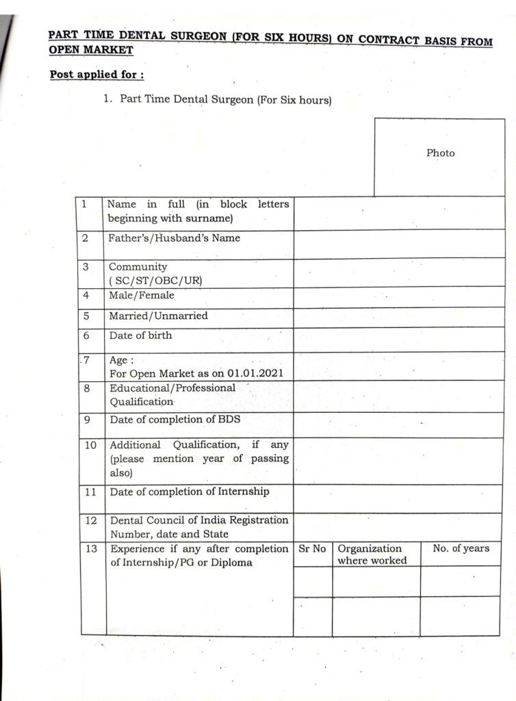 Application form for govt jobs for BDS in Railway dept.page 1